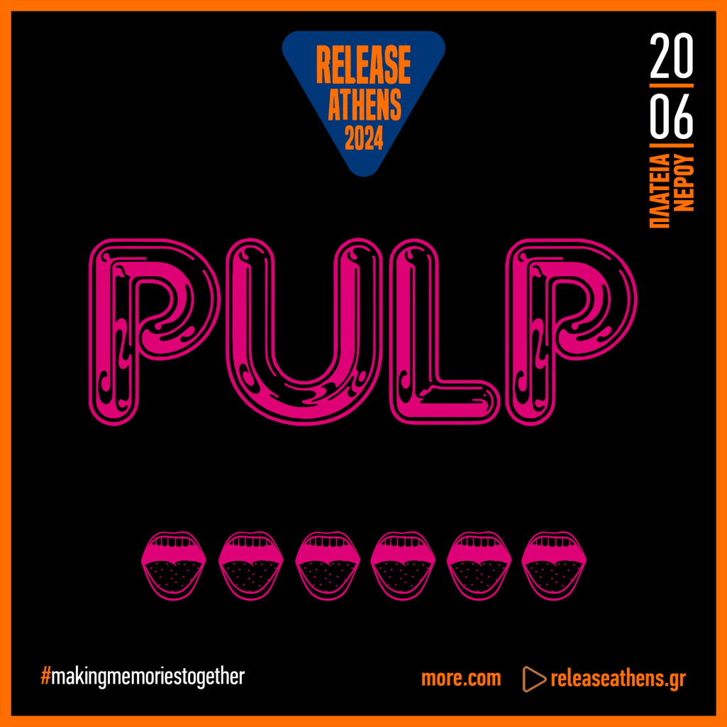 Το Release Athens 2024 υποδέχεται τους Pulp, την Πέμπτη 20 Iουνίου, στην Πλατεία Νερού!