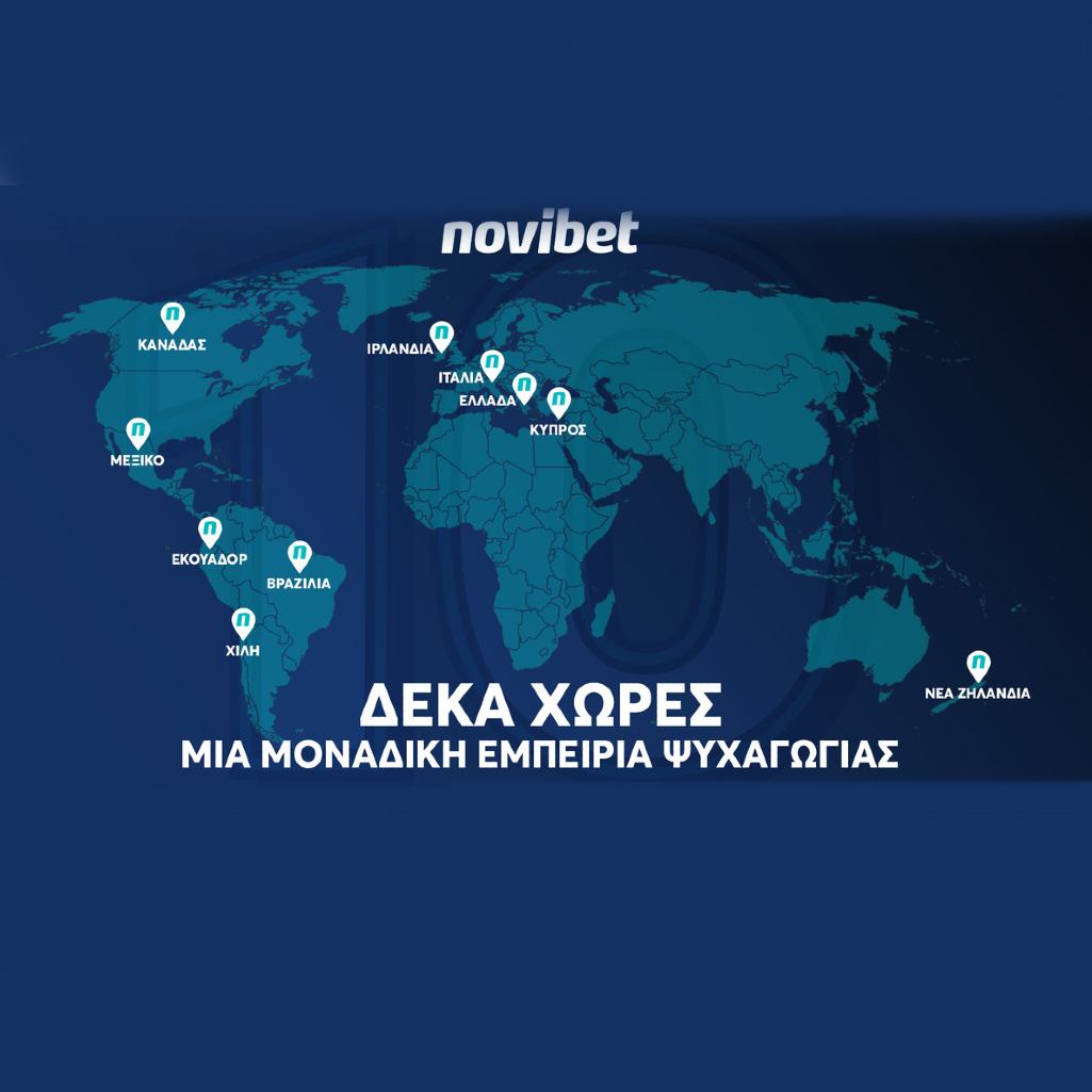 Novibet: Δυναμική παρουσία σε 10 χώρες