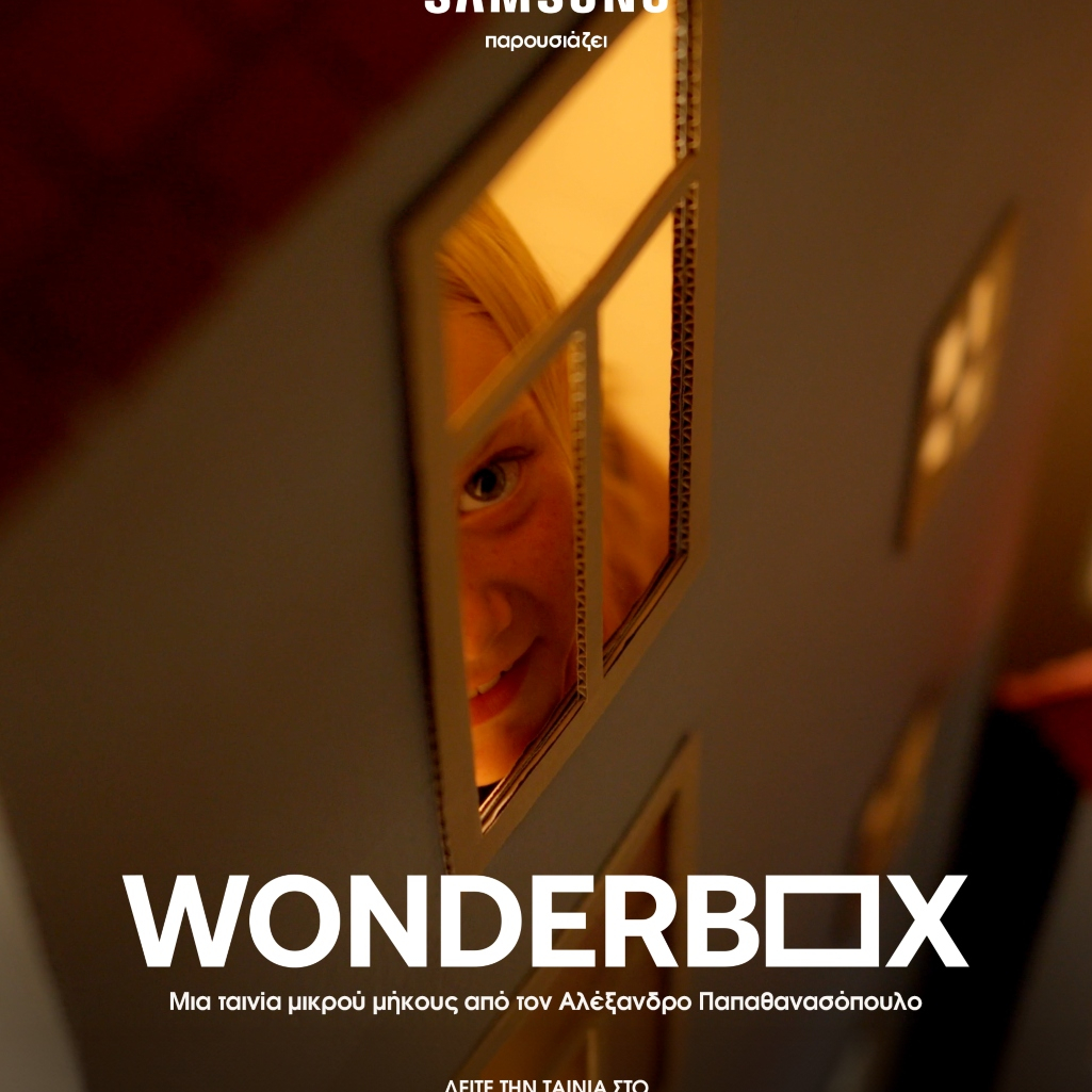 Η Samsung Electronics Hellas αποκαλύπτει το Wonderbox, μια κινηματογραφική εμπειρία εμπνευσμένη από τη Neo QLED 8K