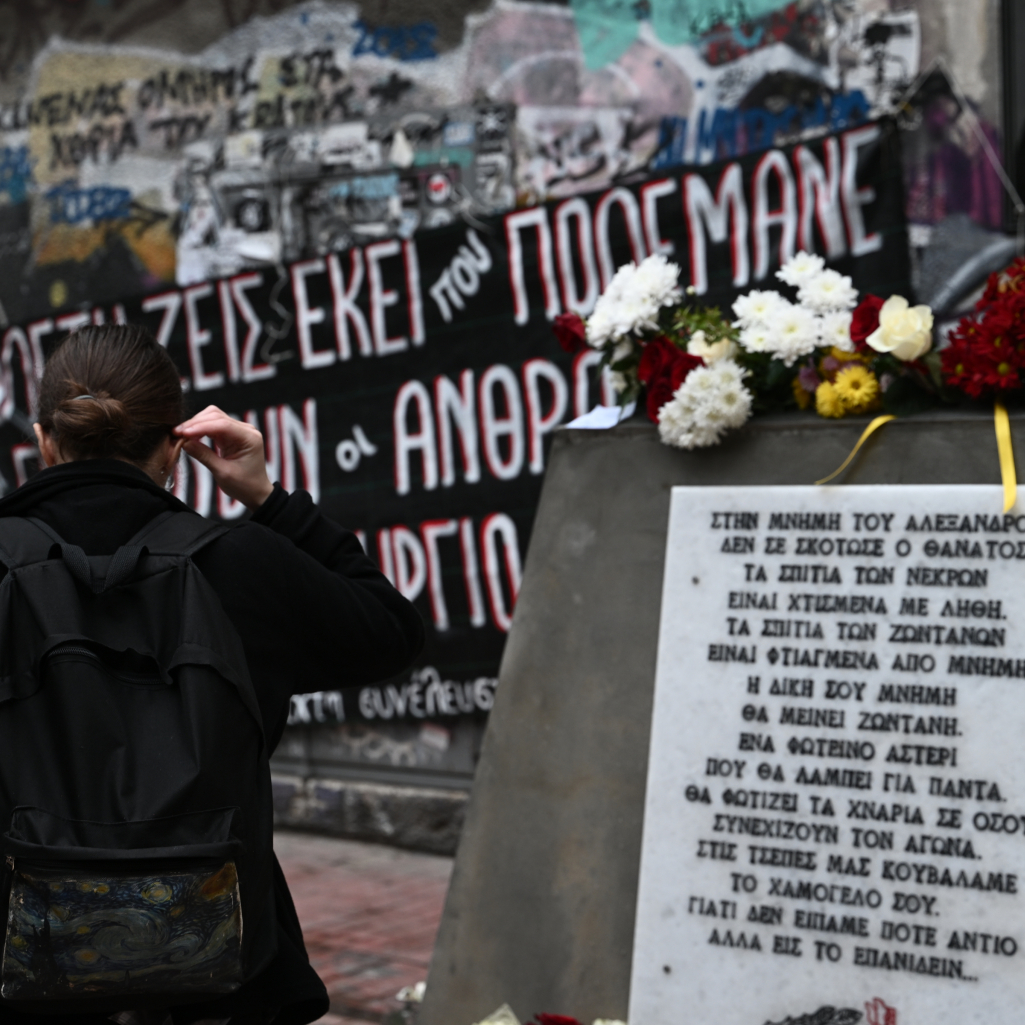 Επέτειος δολοφονίας Γρηγορόπουλου: 15 φωτογραφίες, 15 χρόνια μετά