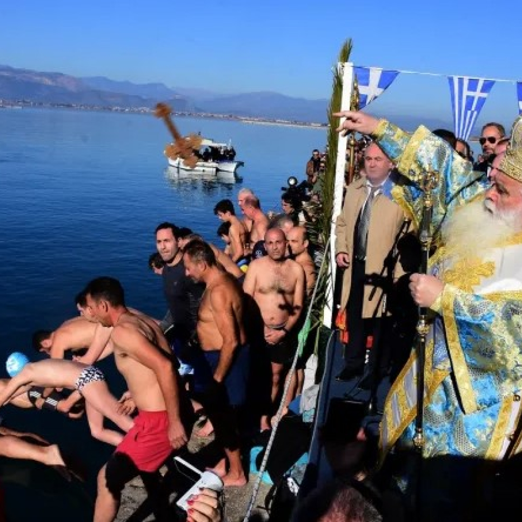 Γιατί γράφουμε «Θεοφάνια» και όχι «Θεοφάνεια» - Ποια είναι η σωστή ορθογραφία