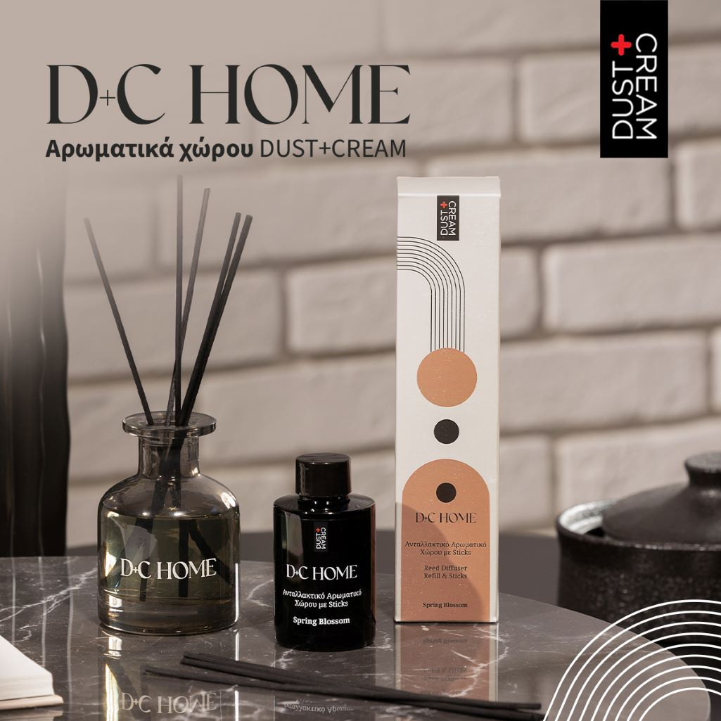 Το καθημερινό skincare ritual γίνεται ακόμα πιο απολαυστικό με τα νέα προϊόντα D+C Home