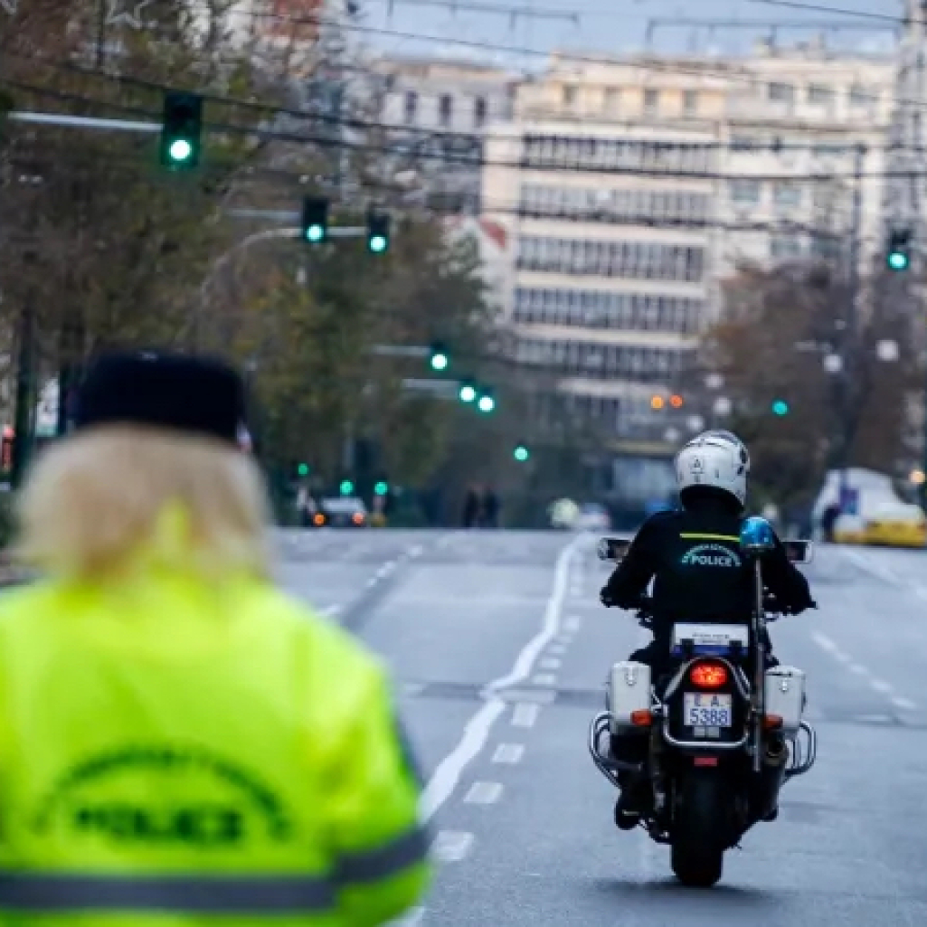 Κλειστοί δρόμοι σήμερα (20/2) στην Αθήνα: Ποιες οδούς θα «μπλοκάρουν» τα τρακτέρ