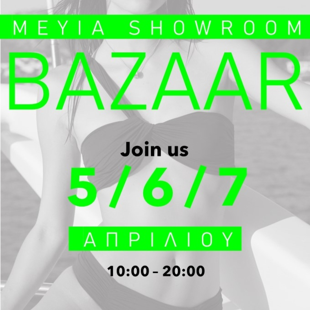 MEYIA Showroom Bazaar: Το 10% των Εσόδων στο Ενιαίο Ειδικό Επαγγελματικό Γυμνάσιο-Λύκειο Λαμίας