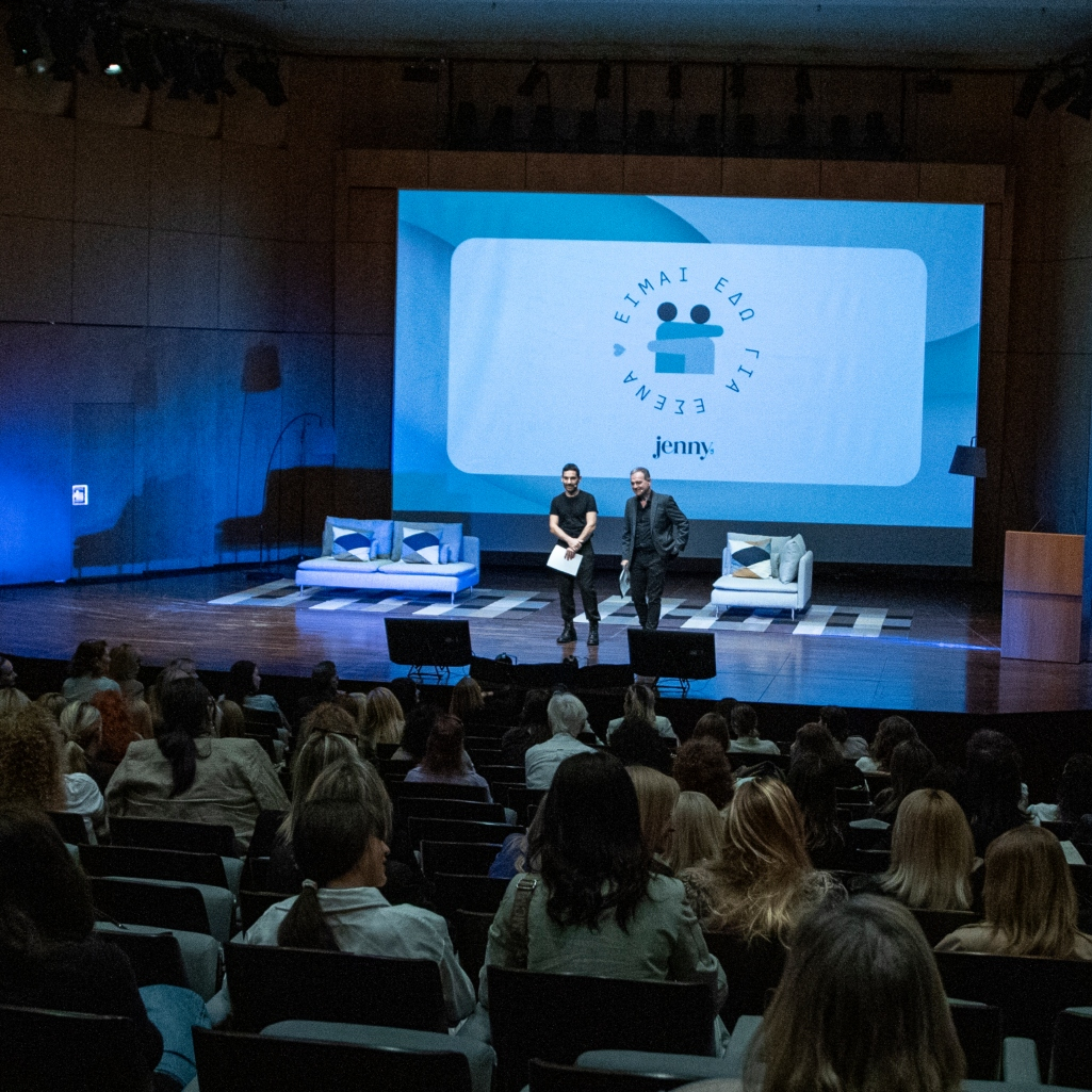 Το Dove «έντυσε» με αληθινή ομορφιά το πρώτο Women's Forum «Είμαι εδώ για εσένα»