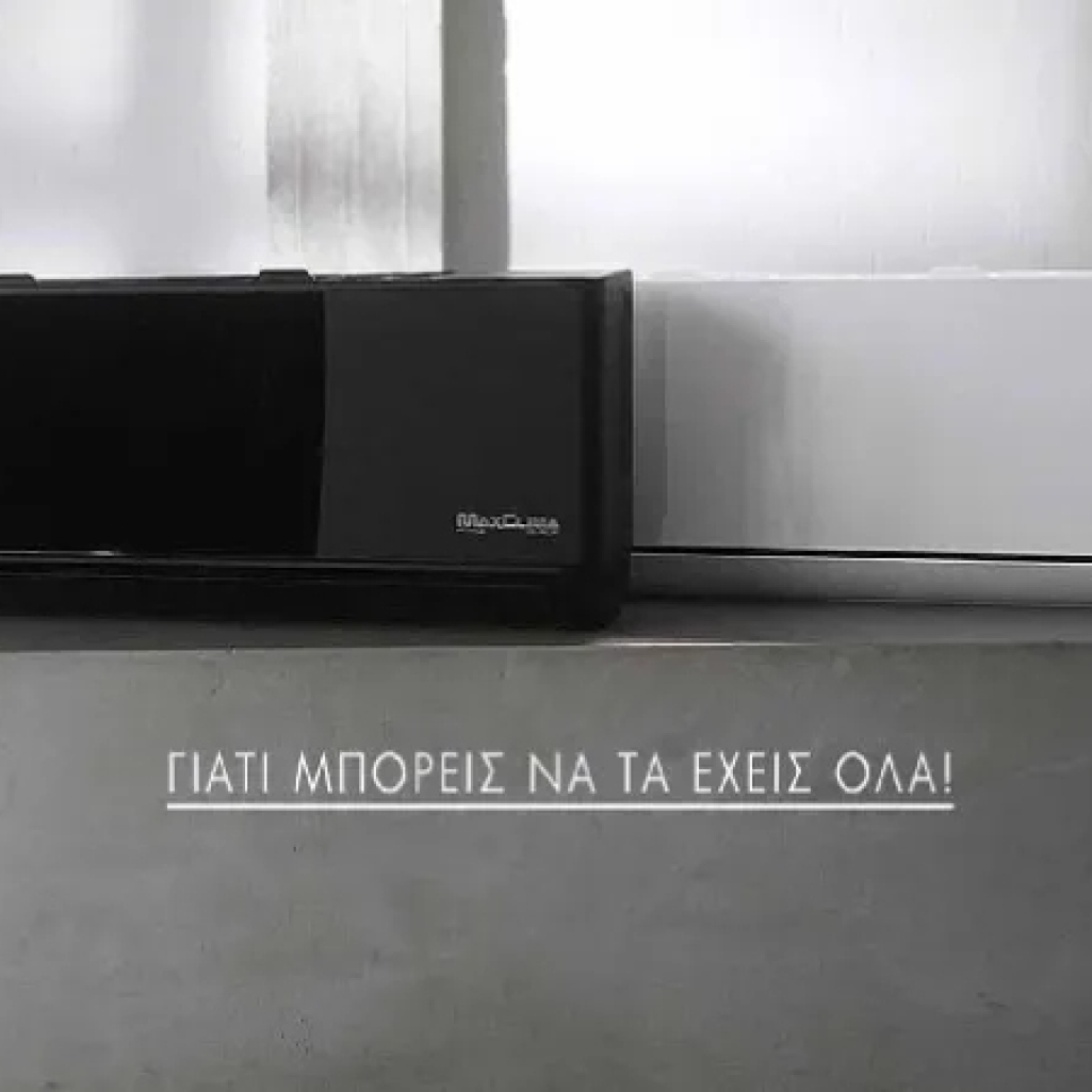 «Γιατί μπορείς να τα έχεις όλα»: Η νέα καμπάνια της JURO PRO είναι εδώ