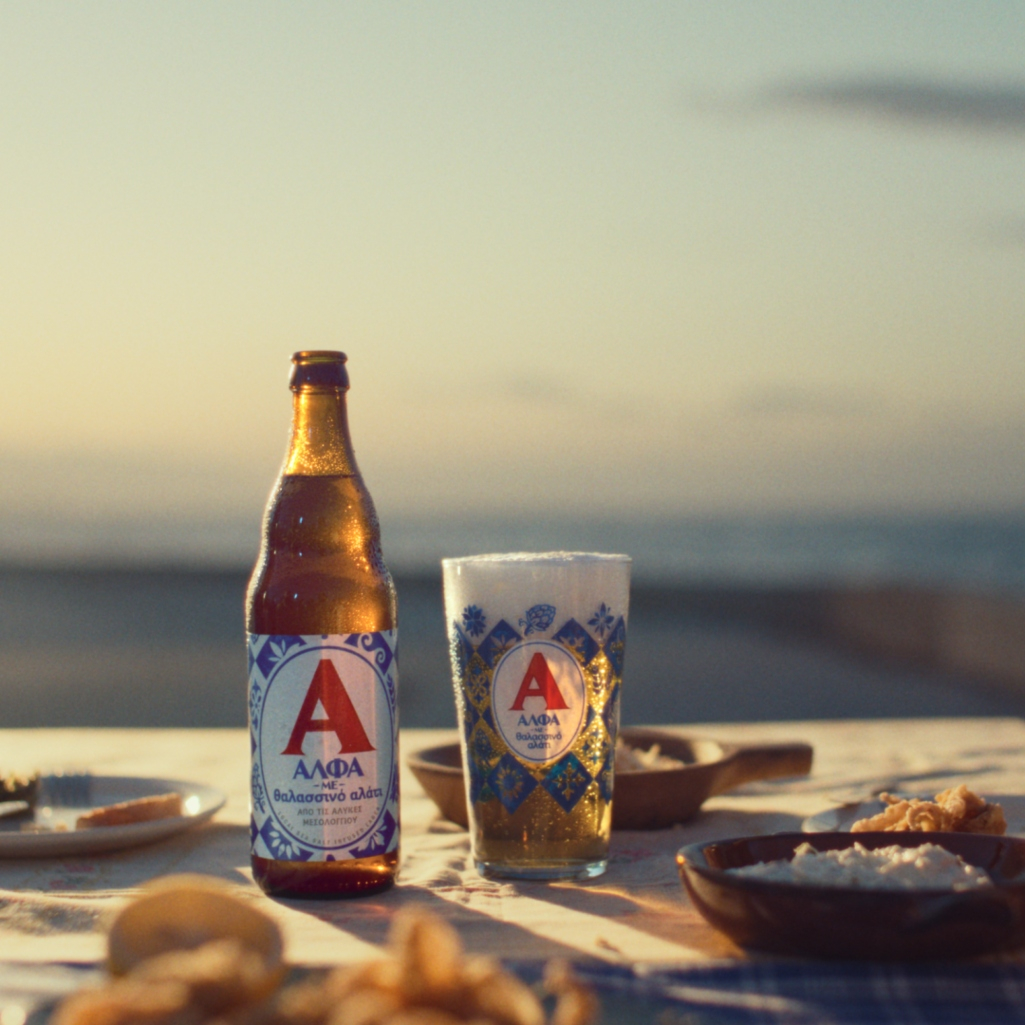 Όλο το καλοκαίρι στο ποτήρι σου με τη νέα μπύρα ΑΛΦΑ με θαλασσινό αλάτι