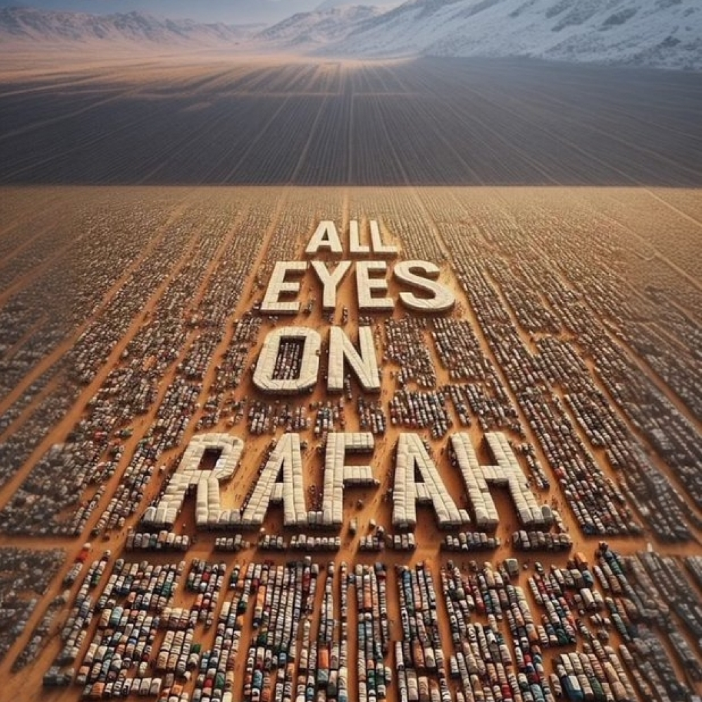 All Eyes On Rafah: Γιατί έχει σημασία το σλόγκαν που βλέπουμε παντού στα social media