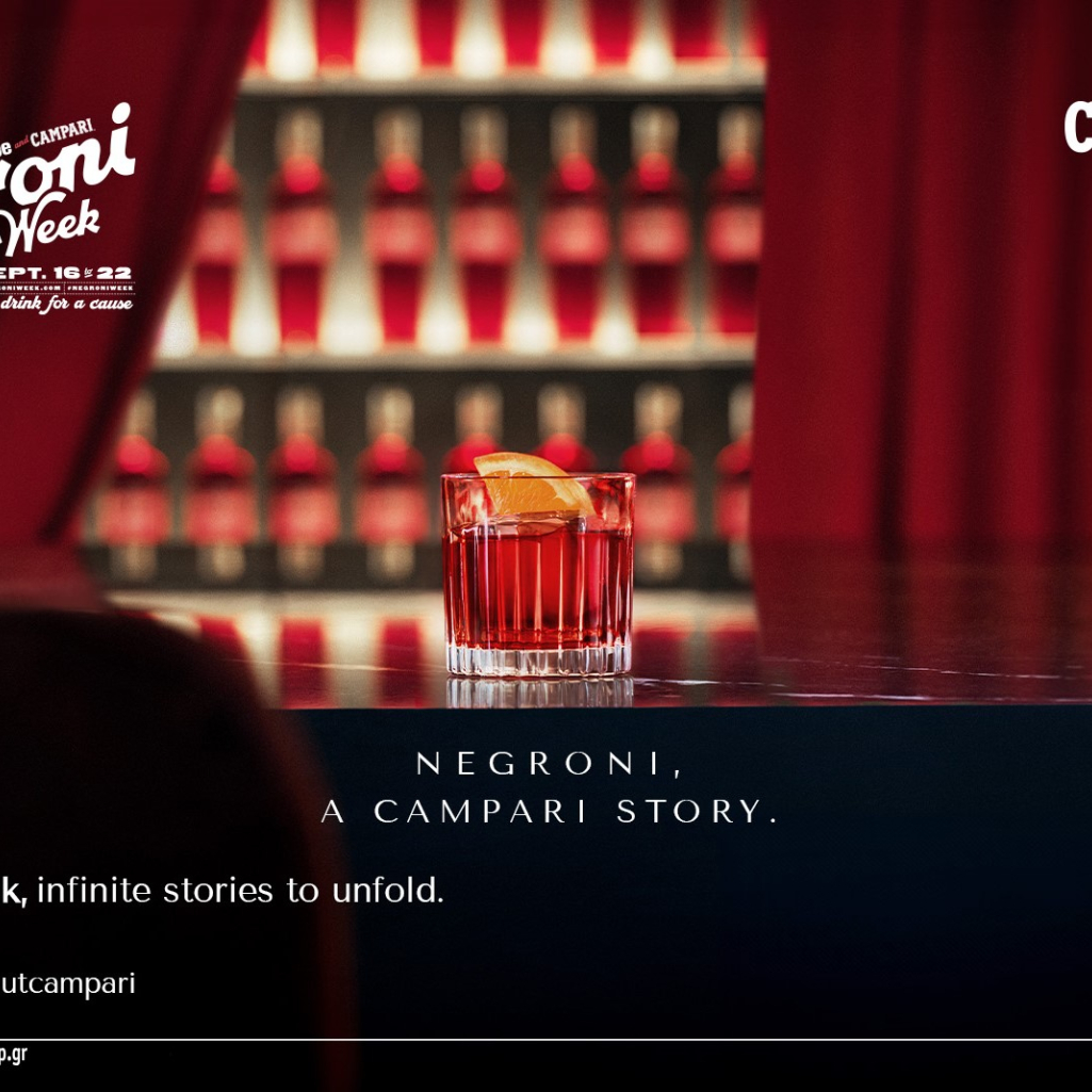 Το Campari μας προσκαλεί στο Negroni Week από τις 16 έως τις 22 Σεπτεμβρίου, γιορτάζοντας τη μοναδική ιστορία του εμβληματικού cocktail