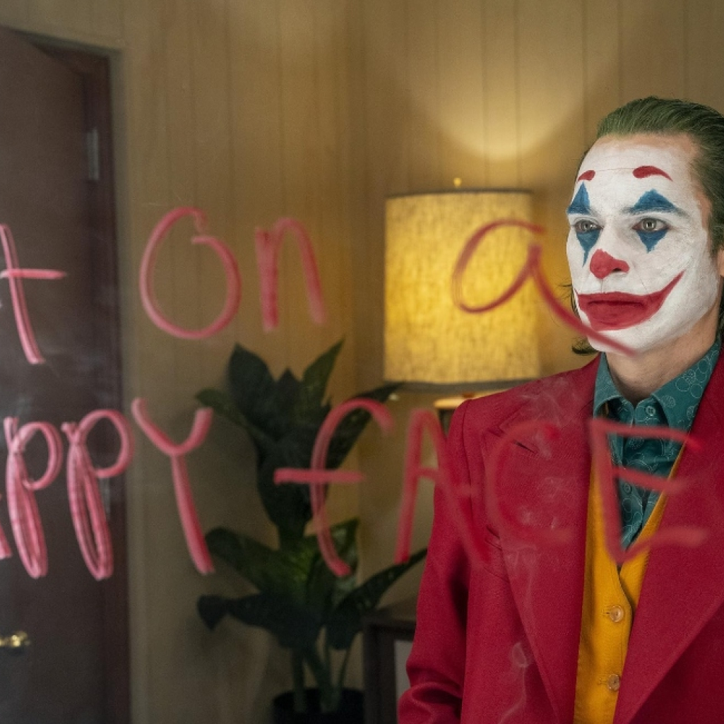 Joker – Folie à Deux: Κυκλοφόρησε το τελικό τρέιλερ και νέα αφίσα