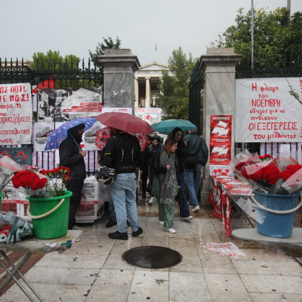 Πολυτεχνείο: Ποιοι δρόμοι έκλεισαν και σε ποιους απαγορεύεται η στάθμεση - Τι θα γίνει την Κυριακή