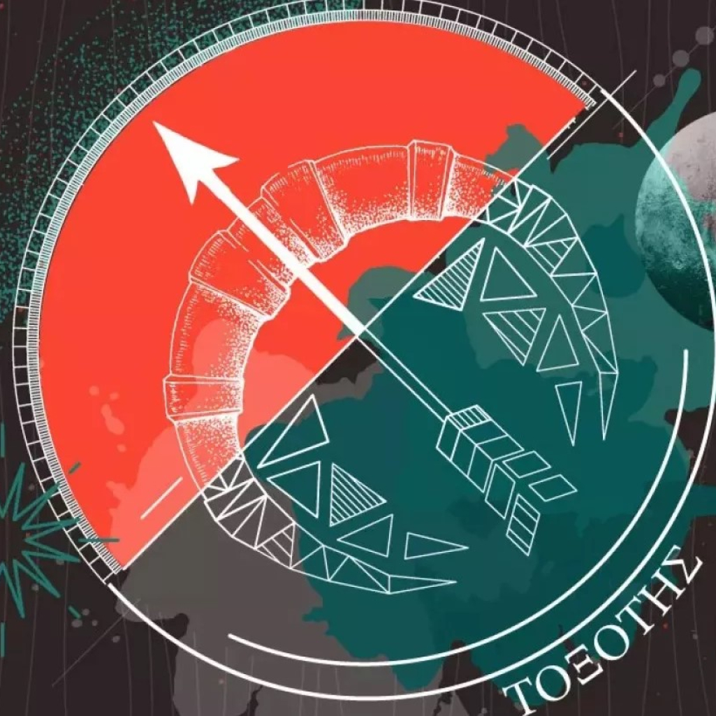 Ζώδια σήμερα (2/12) Η ημέρα ανοίγει δρόμo για πιο συνειδητές επιλογές - Τι προβλέπεται για κάθε ζώδιο