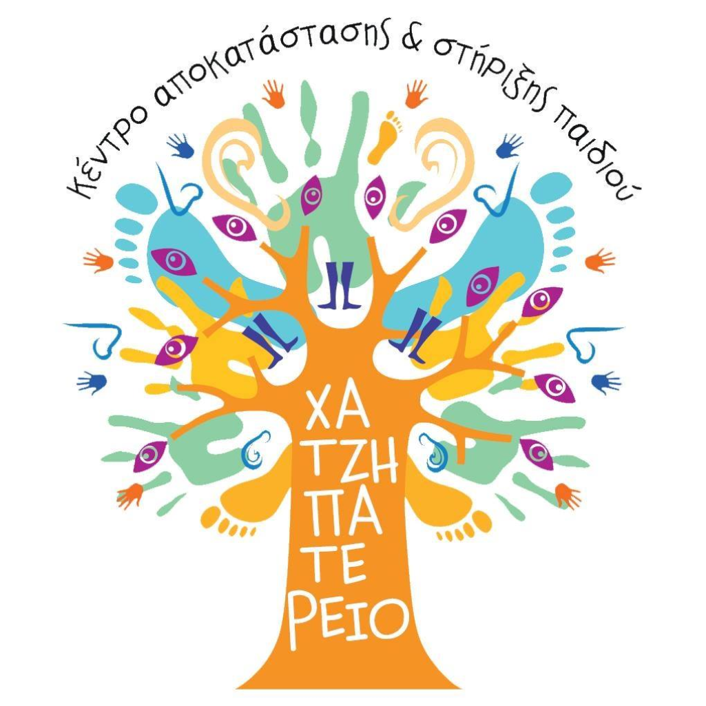 Το Ίδρυμα Κοινωνικής Εργασίας Χατζηπατέρειο ΚΑΣΠ διενεργεί για πρώτη φορά Λαχειοφόρο Αγορά για τη στήριξη του έργου του