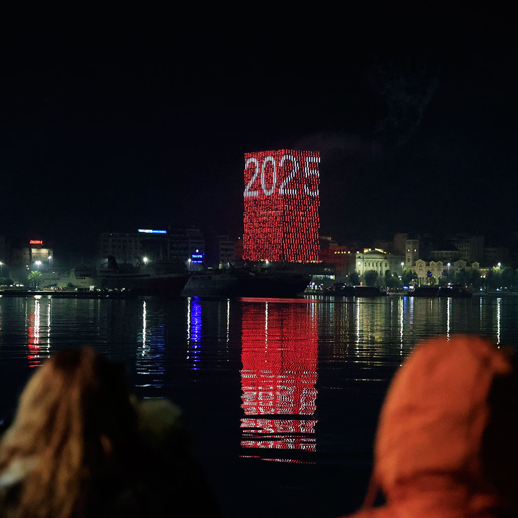 Πρωτοχρονιά 2025 - Πύργος Πειραιά