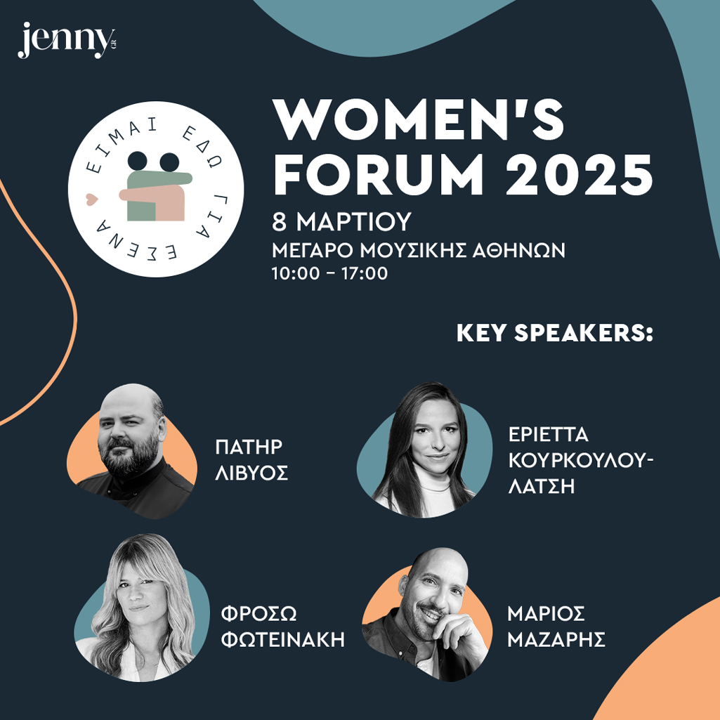Women's Forum 2025