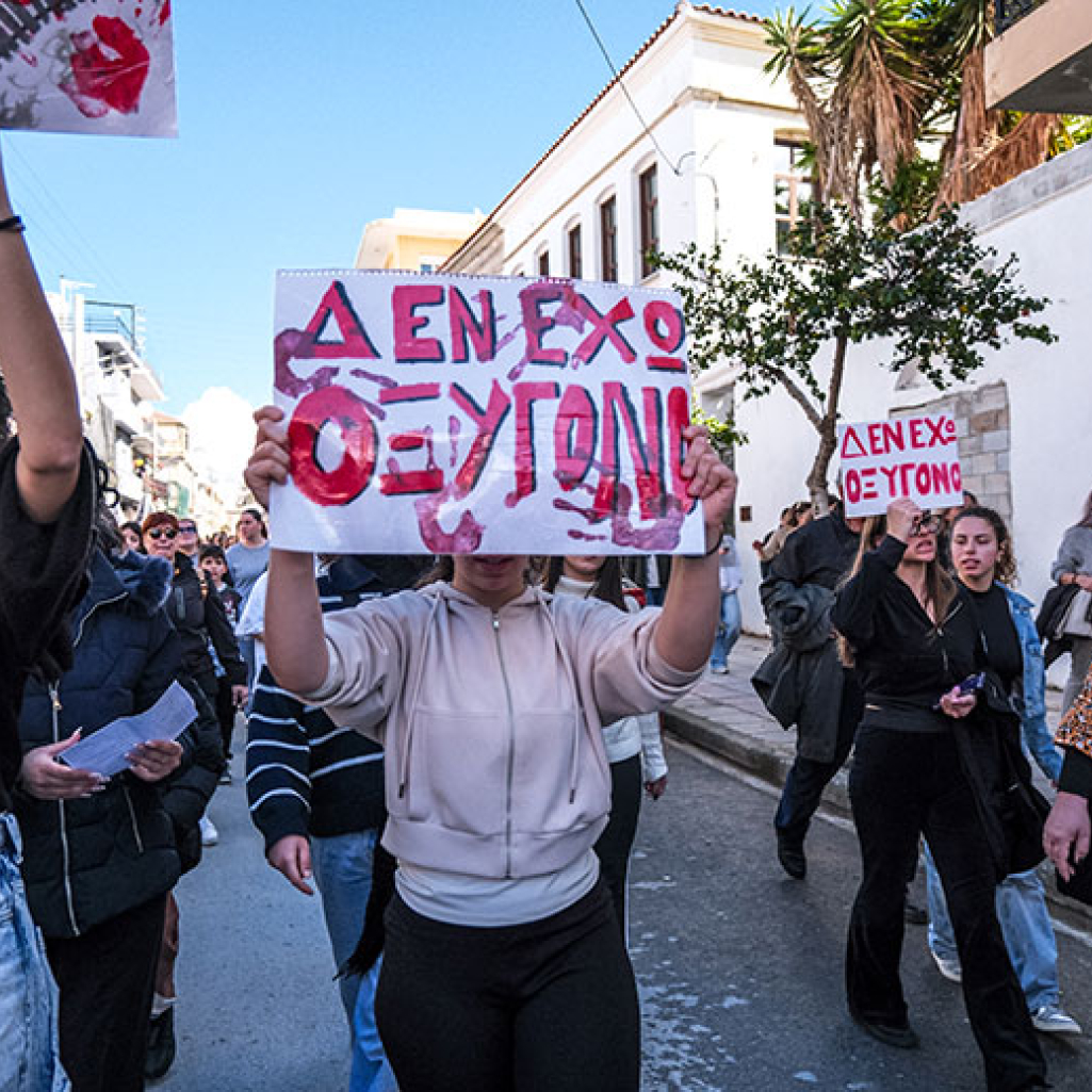 Χανιά - Διαδήλωση για τα Τέμπη, 28/2/2025 © Eurokinissi