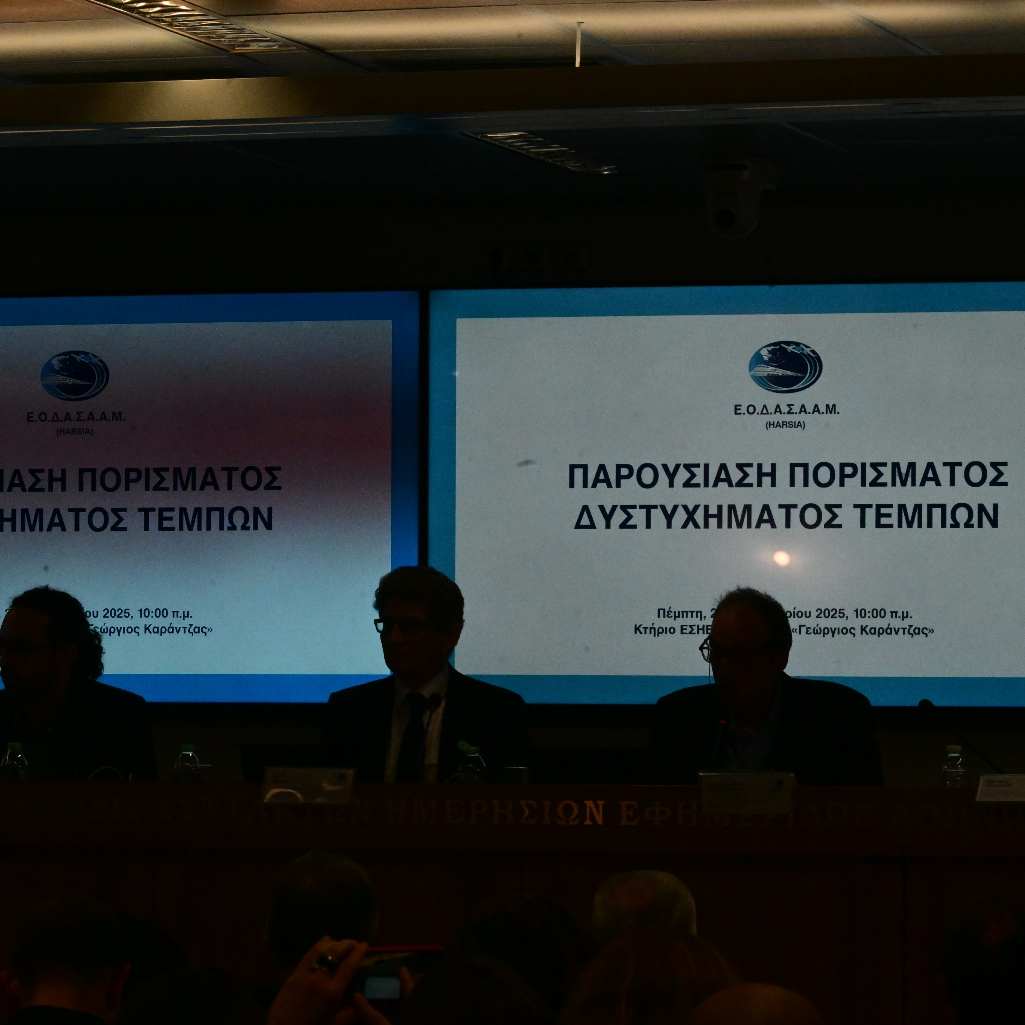 Όλο το πόρισμα του ΕΟΔΑΣΑΑΜ για τα Τέμπη: Το εύφλεκτο υλικό, η Σύμβαση 717 και το ερώτημα για την ασφάλεια στα τρένα