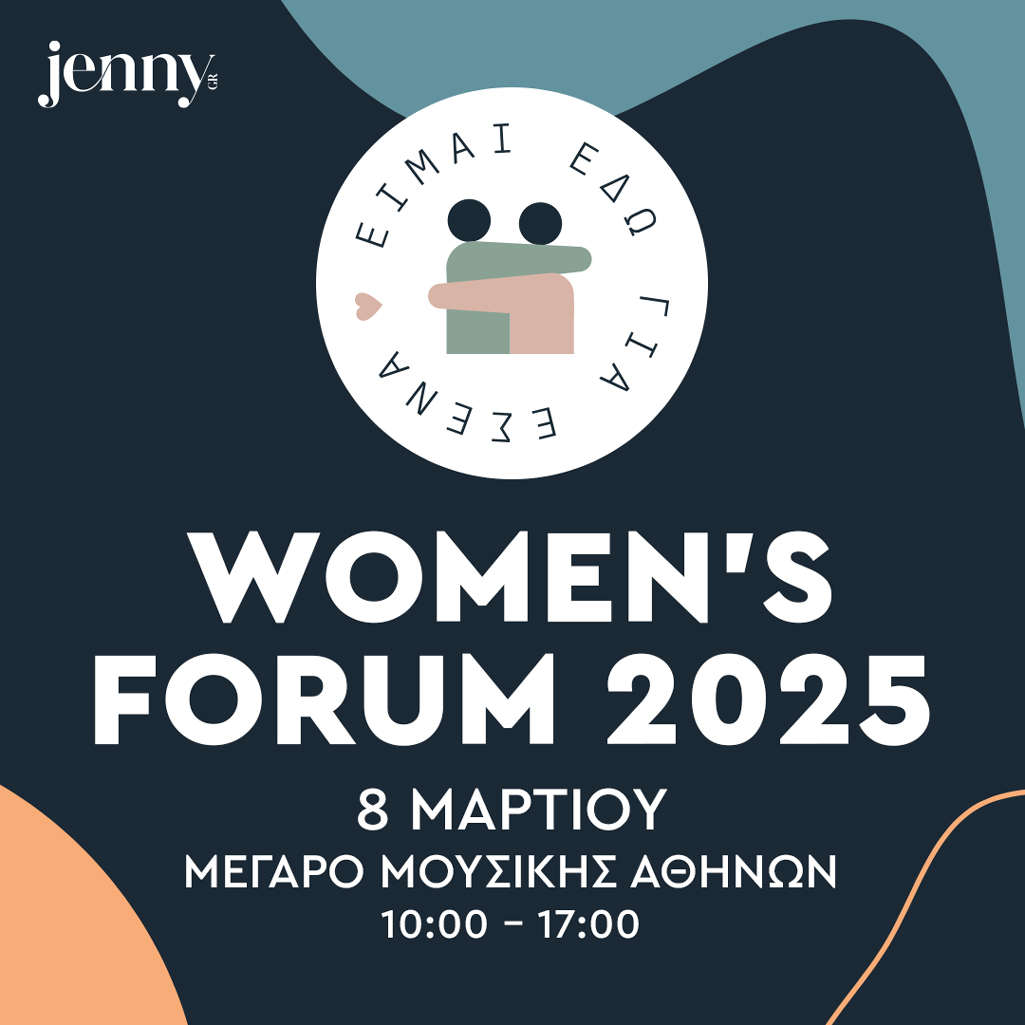 Δείτε LIVE το 2ο Forum του JennyGr "Είμαι εδώ για εσένα"