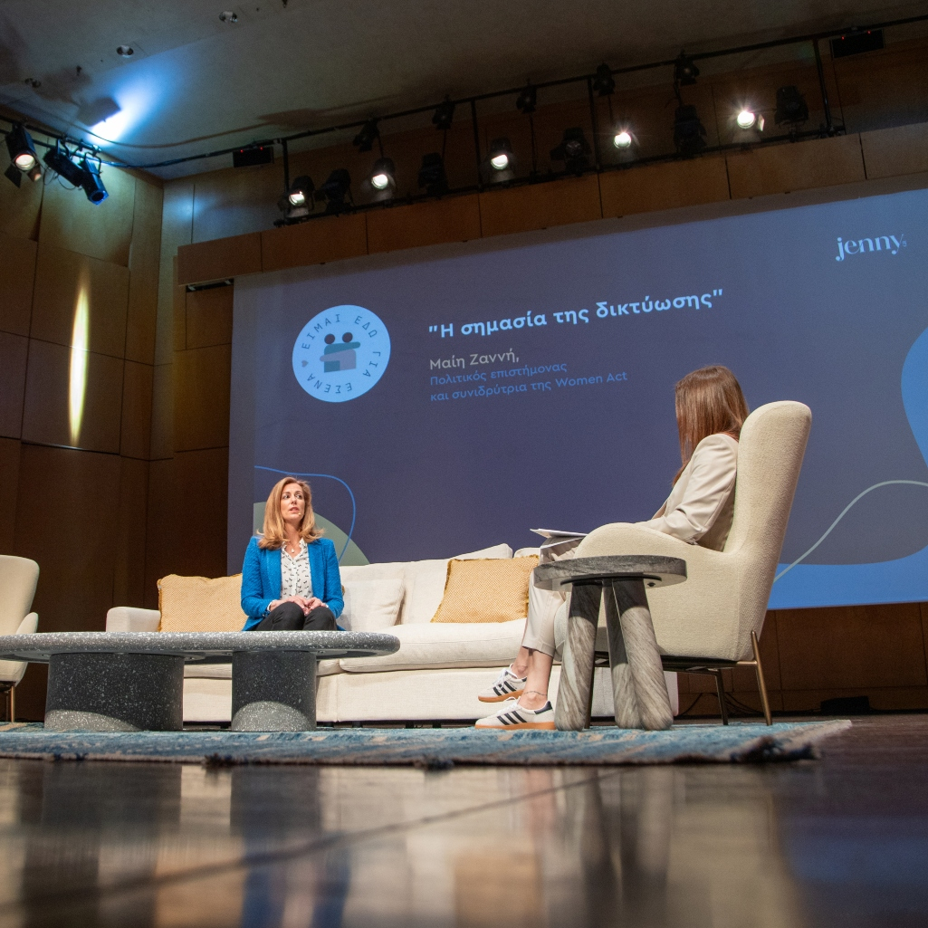Το Dove έφερε την αληθινή ομορφιά στο Women's Forum 2025
