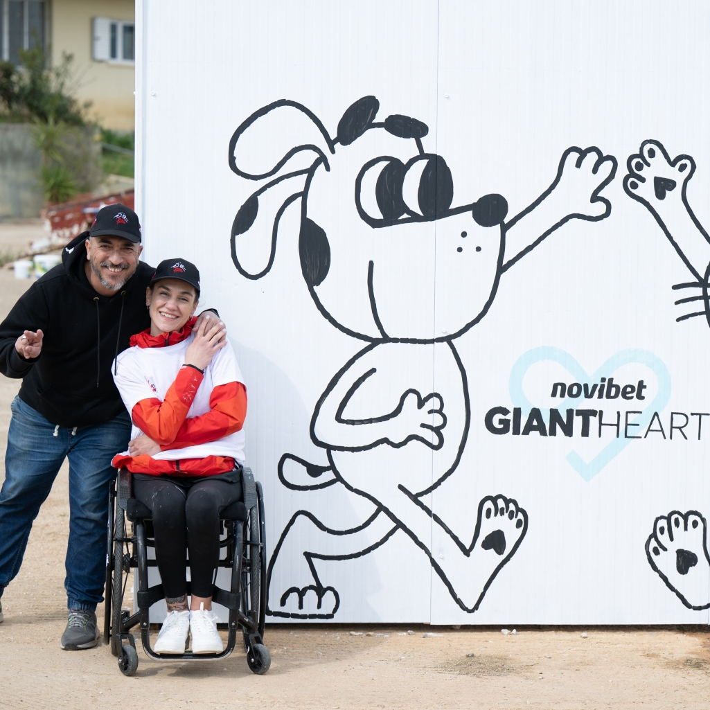 To Giant Heart της Novibet στο πλευρό των αδέσποτων ζώων
