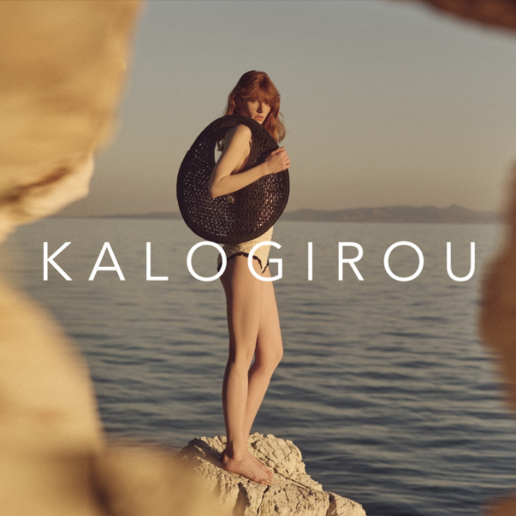 KALOGIROU Άνοιξη - Καλοκαίρι 2025: Ένα ρομαντικό ταξίδι στην καρδιά της τέχνης και του καλοκαιριού