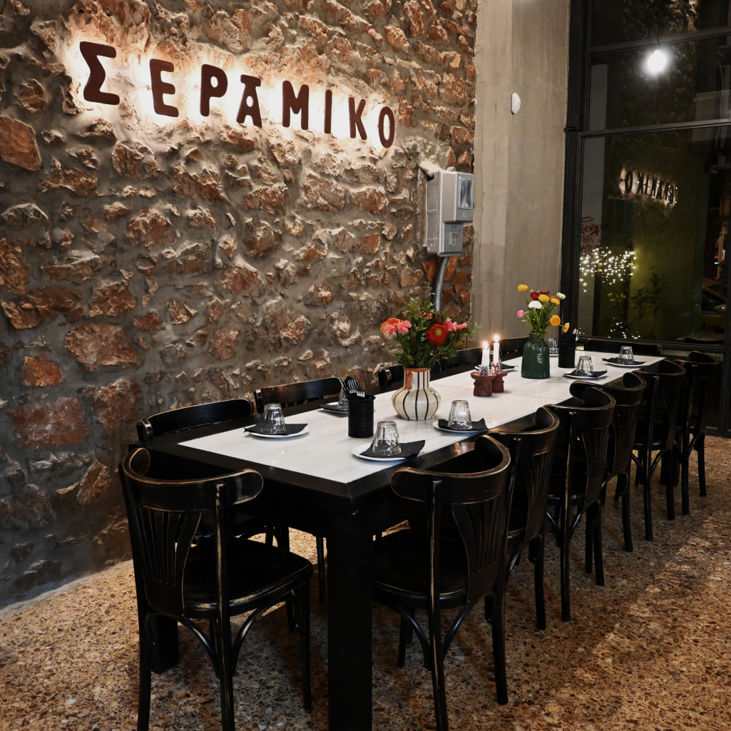 Σεράμικο… Όπως λέμε Θεσσαλονικιώτικη γεύση με Αθηναϊκή προφορά