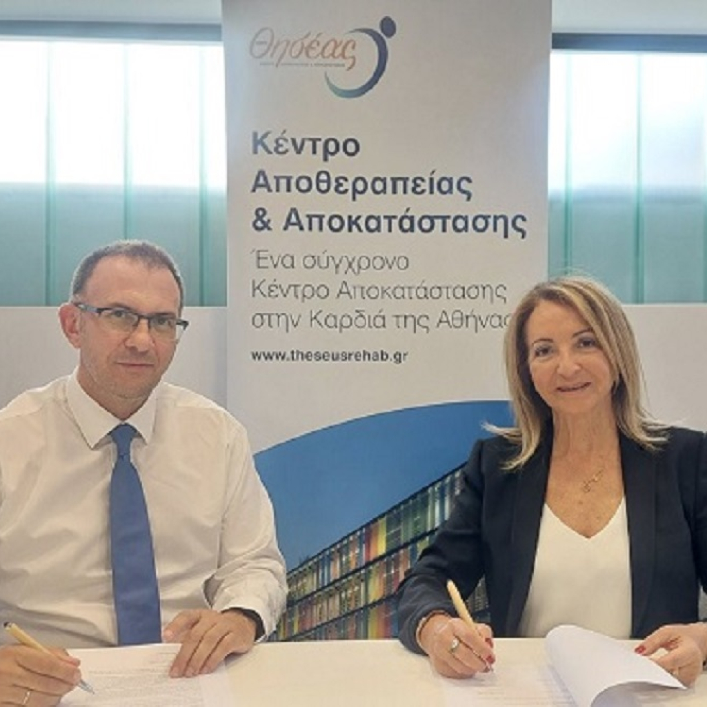 Ο ΘΗΣΕΑΣ συνεργάζεται με το MDA Ελλάς