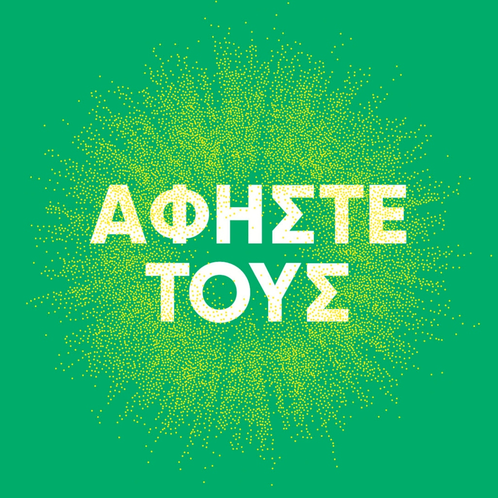 Πόσο εξαντλητική μπορεί να γίνει η καθημερινότητα για μια γυναίκα;