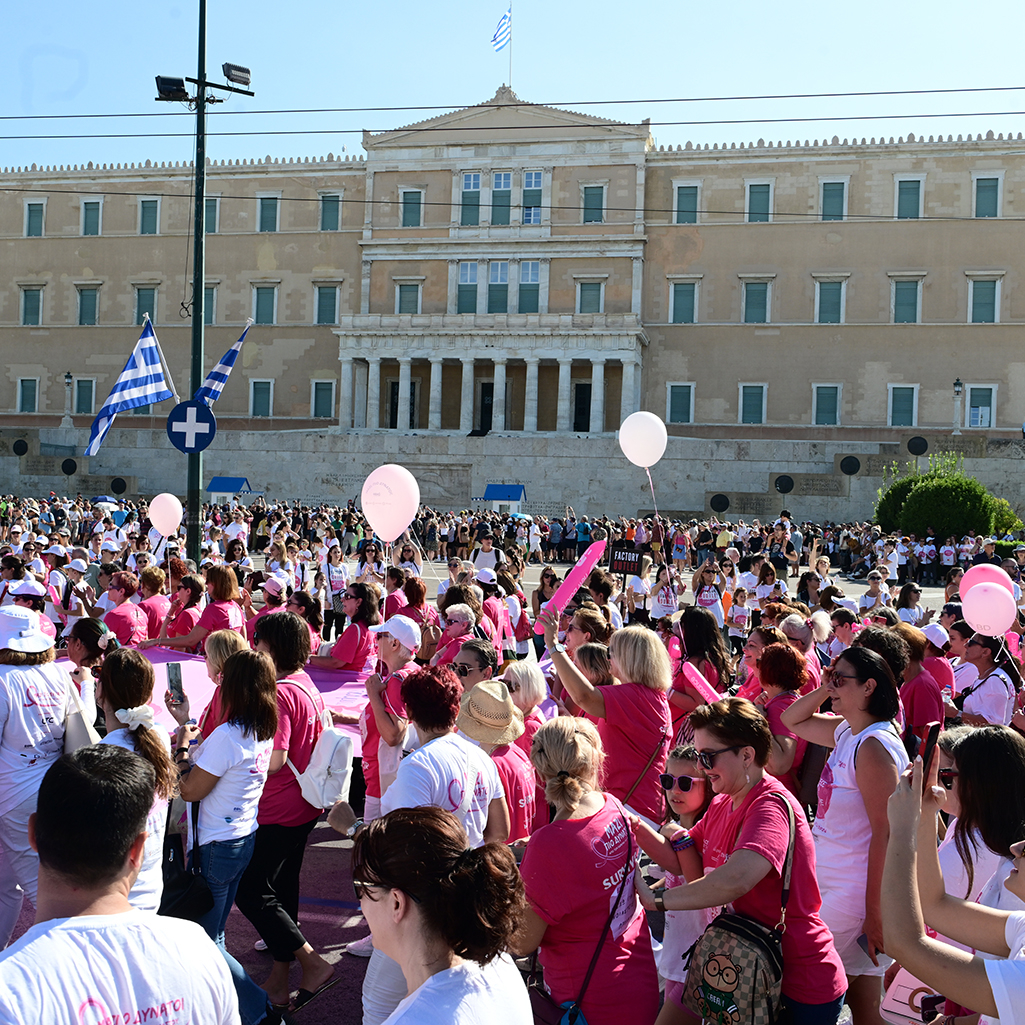 Greece Race for the Cure