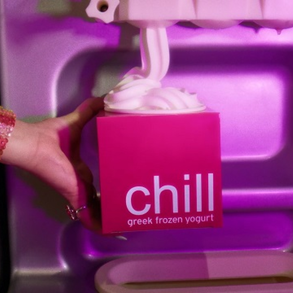 POV: Η ευτυχία έχει γεύση Chillbox