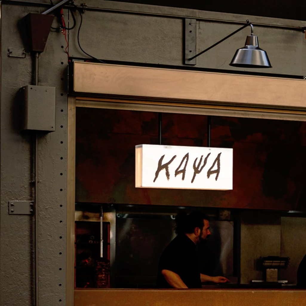 σουβλάκι