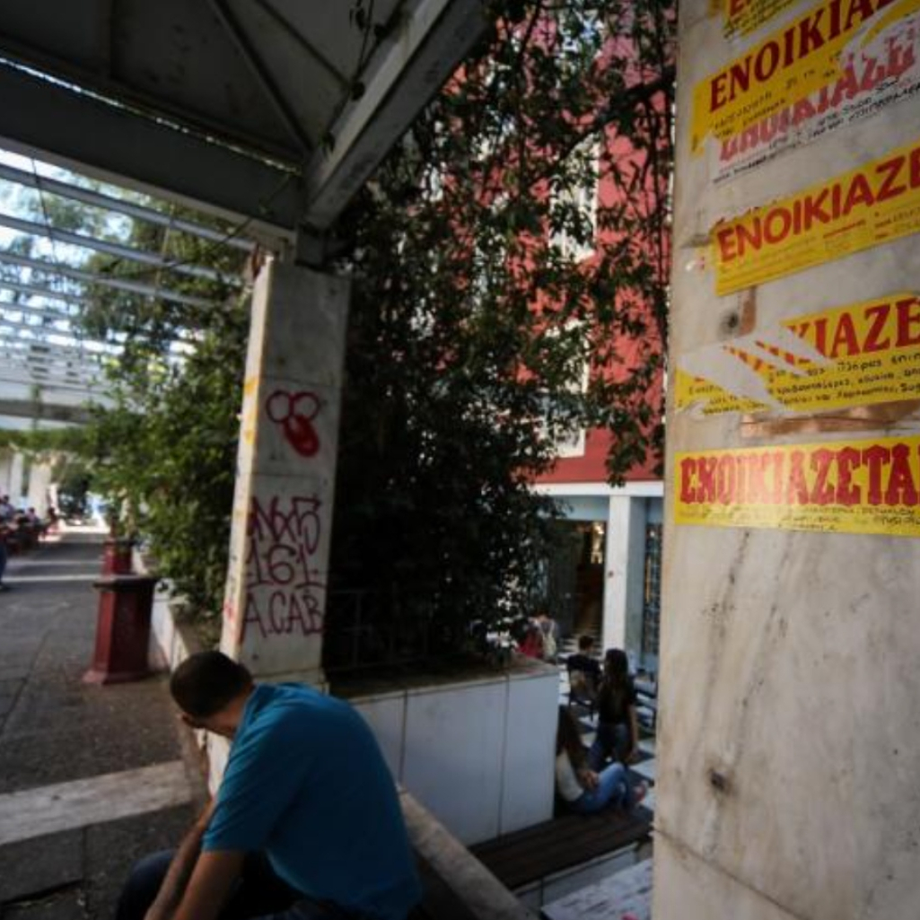 Spitogatos: Σε αυξητική τροχιά οι τιμές ενοικίων των φοιτητικών κατοικιών