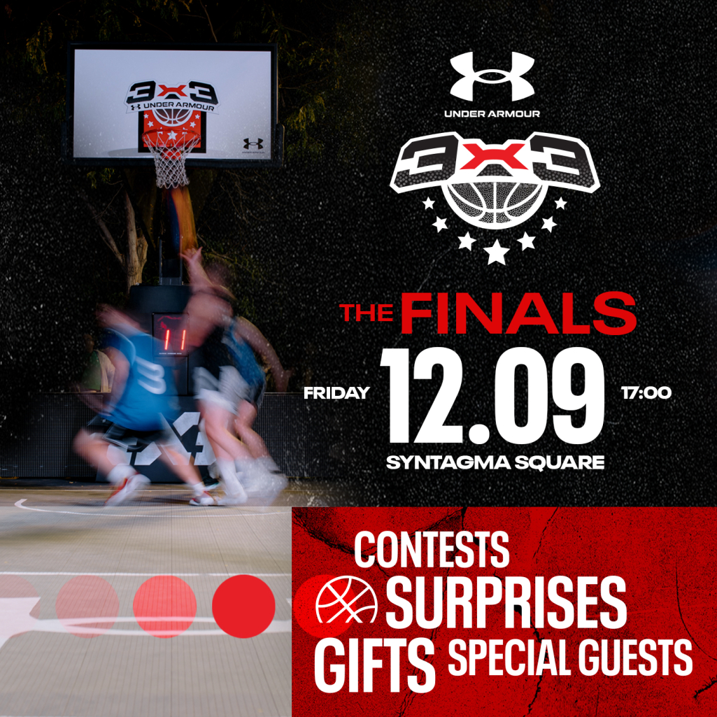 Under Armour 3x3 -Το Μεγάλο Φινάλε!