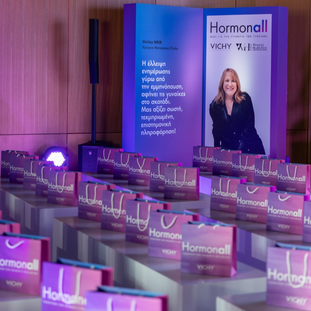 "Hormonall": Η νέα πρωτοβουλία κοινωνικής ευθύνης της Vichy