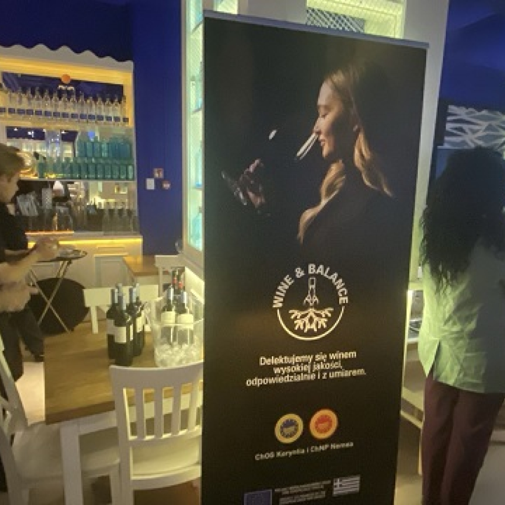Wine and Balance: Το κρασί ως πολιτισμός, ποιότητα και υπευθυνότητα