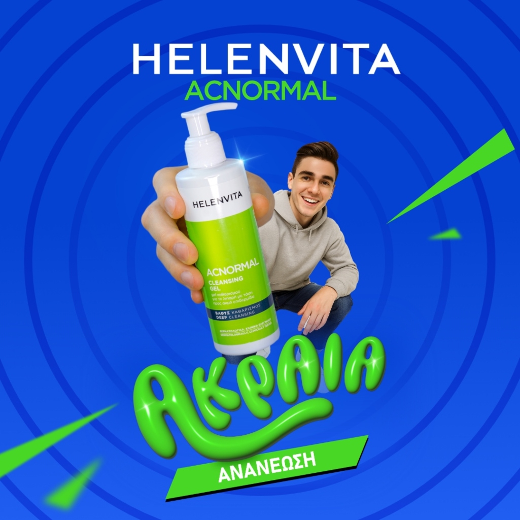 Helenvita: Τρία προϊόντα από τη σειρά Acnormal για ακόμα πιο ακραία αυτοπεποίθηση!