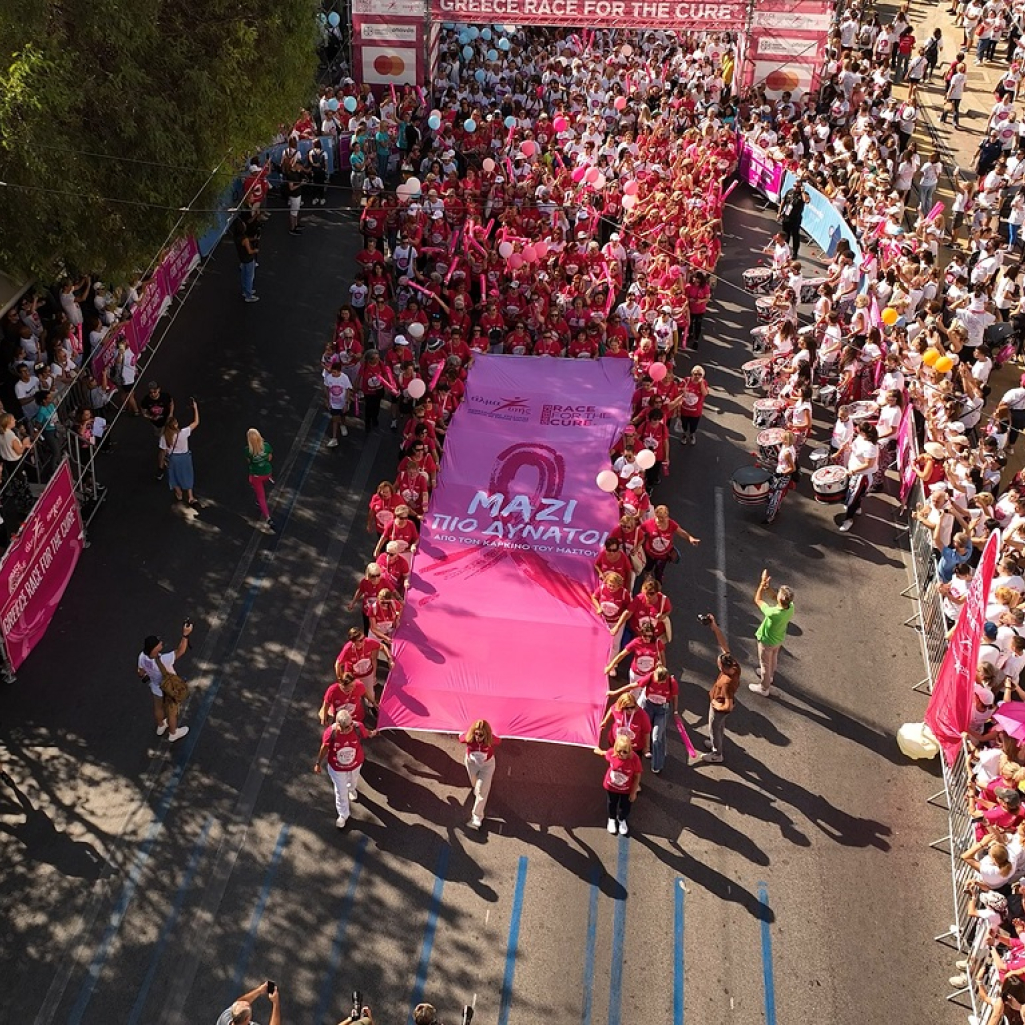 Η Beverage World υποστηρίζει και φέτος το Greece Race for the Cure