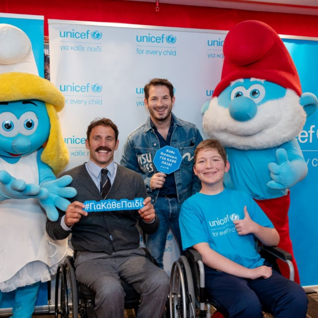 Η UNICEF τιμά την Παγκόσμια Ημέρα Παιδιού με μια συμβολική εκδήλωση συμπερίληψης και συμμετοχής #ΓιαΚάθεΠαιδί 