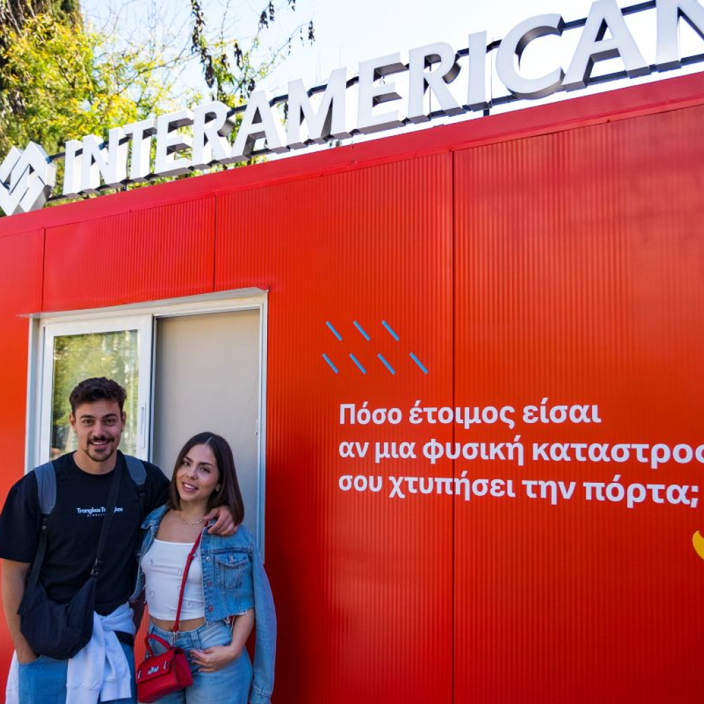 Packmen Project: Όταν η ανθεκτικότητα γίνεται εμπειρία στο κέντρο της πόλης