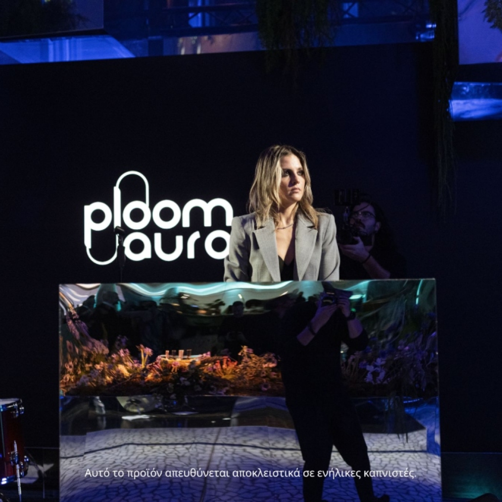 Η απόλυτη sensorial εμπειρία με το Ploom AURA