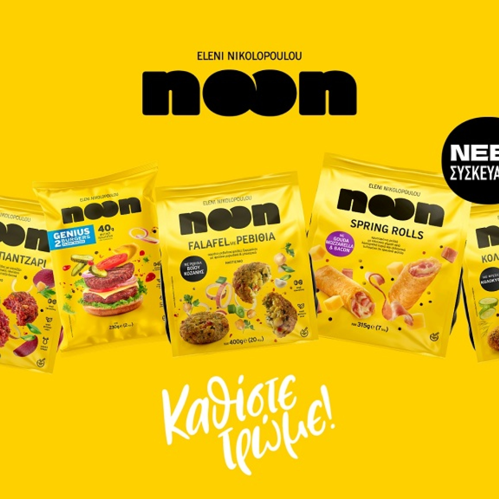 Ήρθε η ώρα να αλλάξουν όλα!