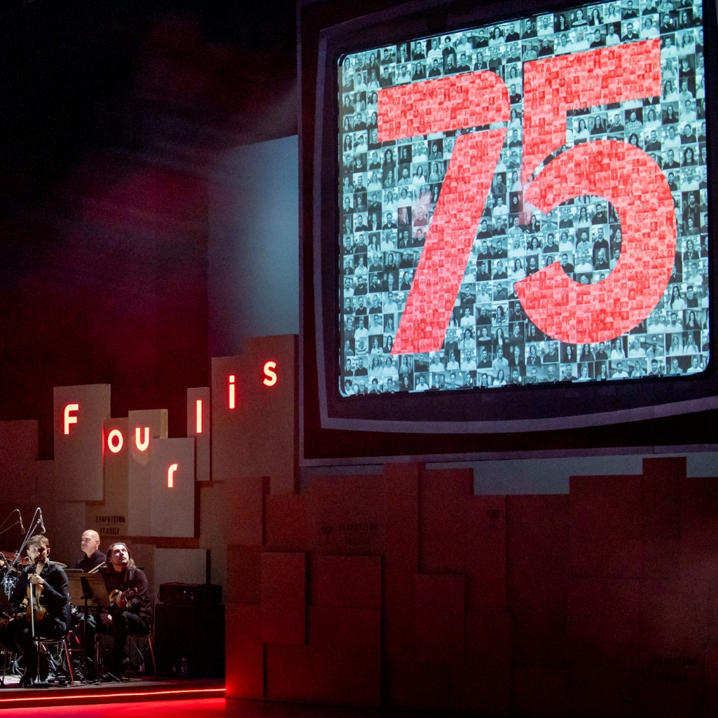 Μια λαμπερή βραδιά για τα 75 χρόνια Fourlis