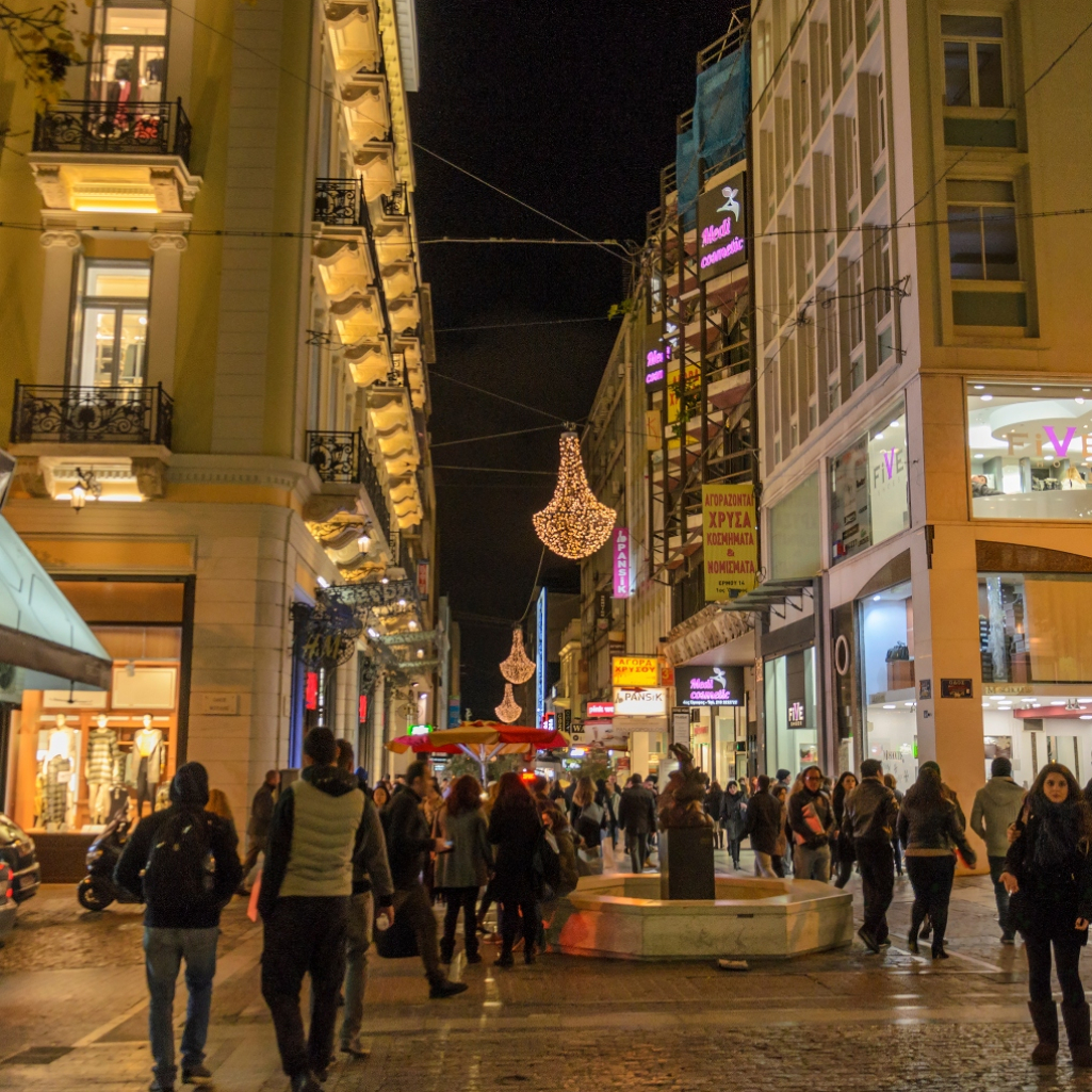 Klarna: Το 95,1% των Ελλήνων δηλώνει ότι η ακρίβεια θα επηρεάσει τις χριστουγεννιάτικες αγορές τους