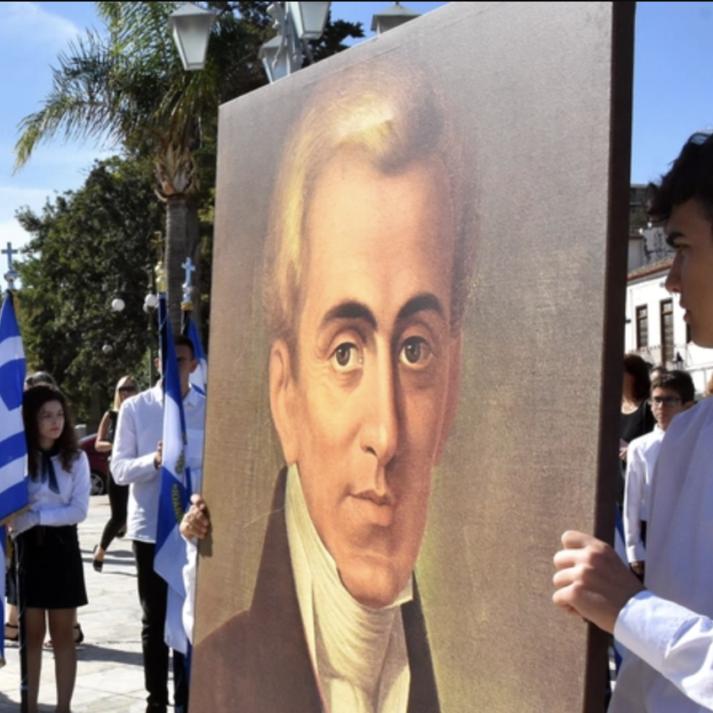 Ο Χένρι Κίσινγκερ είχε κάτι κακό να πει για τον Ιωάννη Καποδίστρια