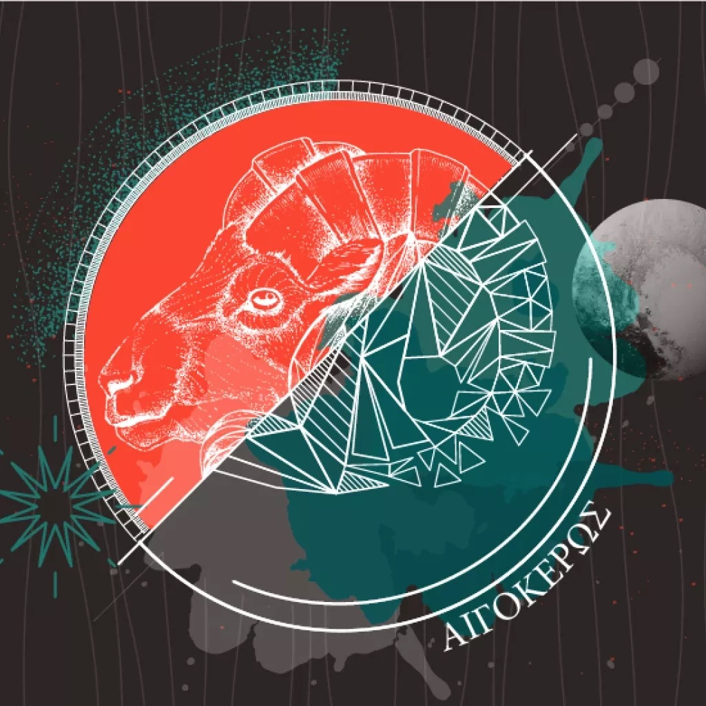 Ζώδια σήμερα (11/01): Ημέρα εσωτερικών αποφάσεων – Τι προβλέπεται για κάθε ζώδιο