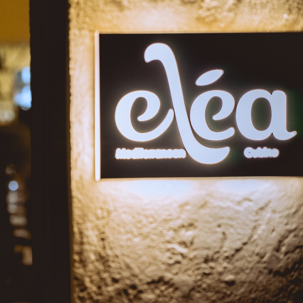 Elea - Γαλάτσι