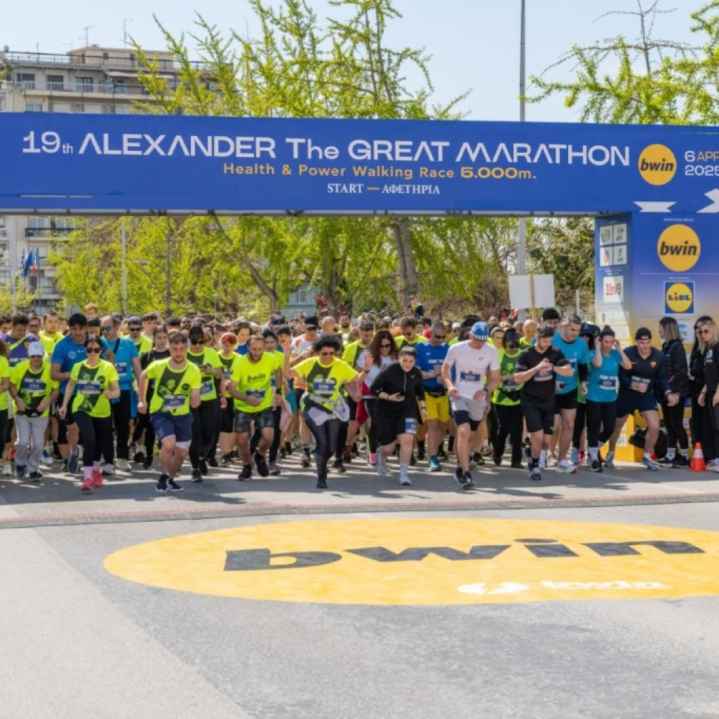 Υπερδιπλάσιες εγγραφές και άριστη αγωνιστική υποστήριξη στον επετειακό 20ό Μαραθώνιο ΜΕΓΑΣ ΑΛΕΞΑΝΔΡΟΣ - bwin! Την Κυριακή 26 Απριλίου θα είμαστε όλοι εκεί!