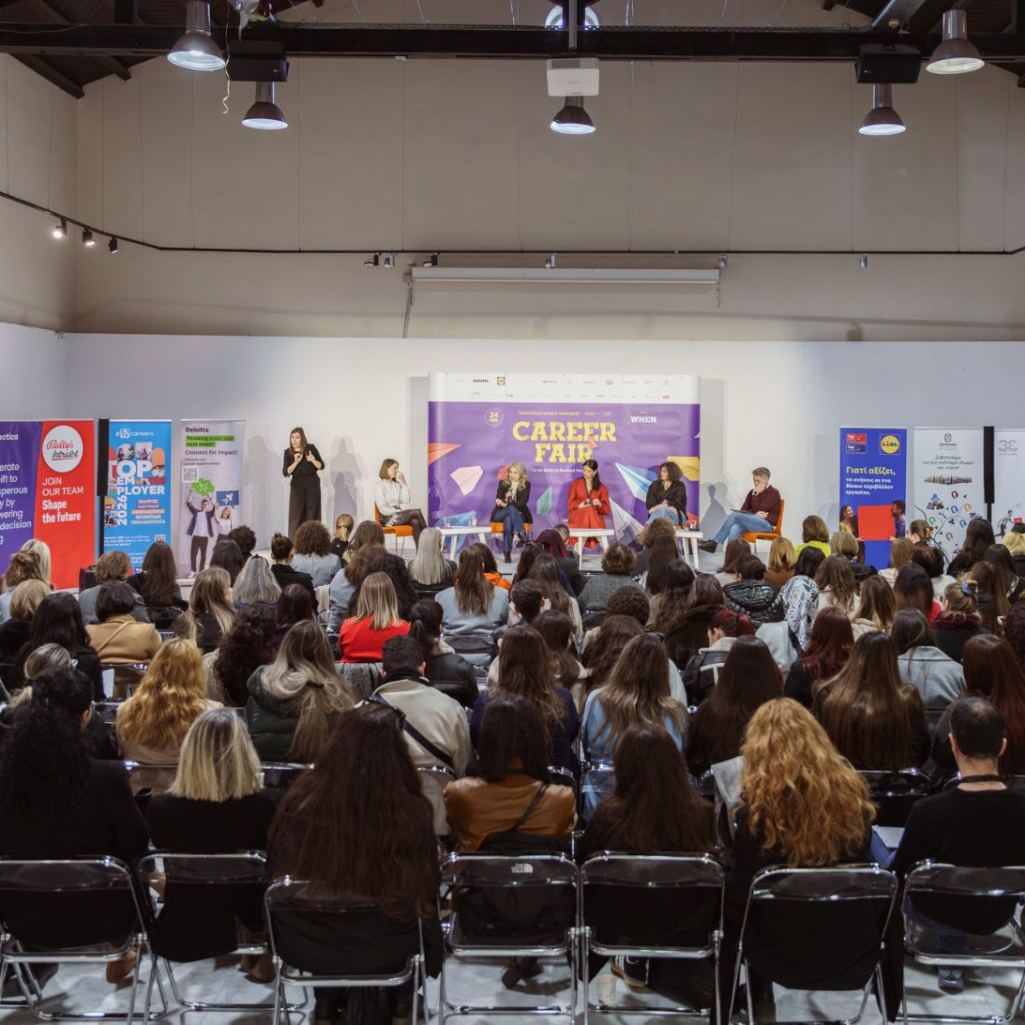 Το WHEN Career Fair επέστρεψε πιο δυναμικά από ποτέ!