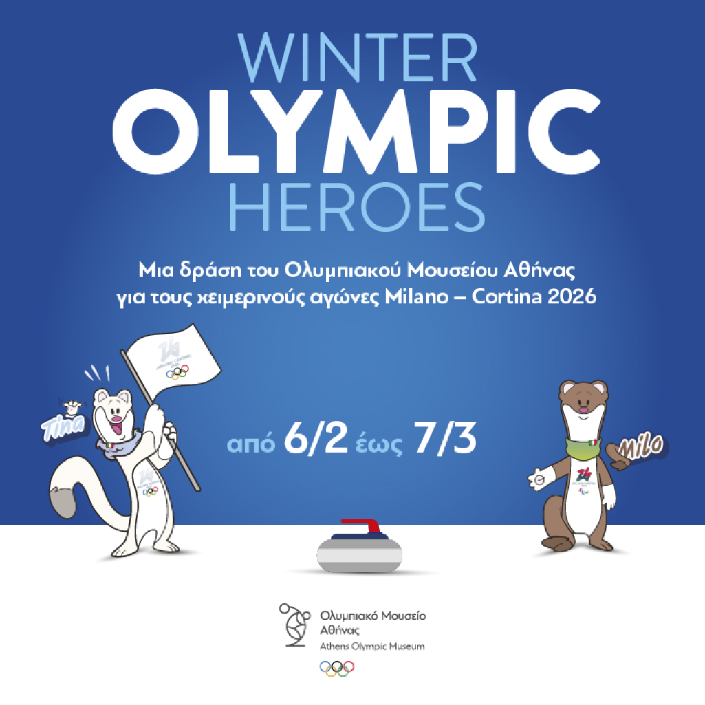 Οι Χειμερινοί Ολυμπιακοί Αγώνες ζωντανεύουν στο Golden Hall με τη δράση «Winter Olympic Heroes» από το Ολυμπιακό Μουσείο Αθήνας
