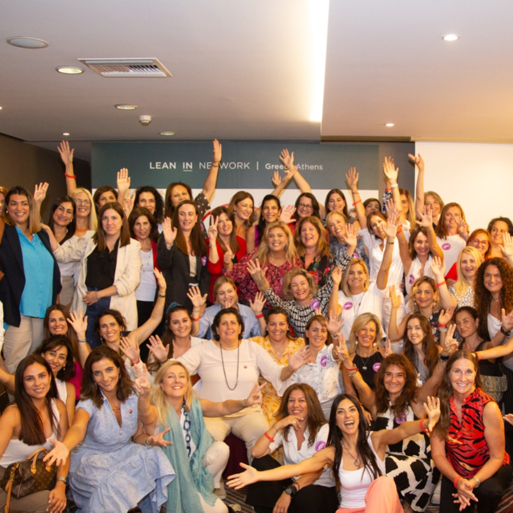 Lean In: #GiveToGain ή γιατί η υποστήριξη άλλων γυναικών κάνει καλό στη δική σας καριέρα!